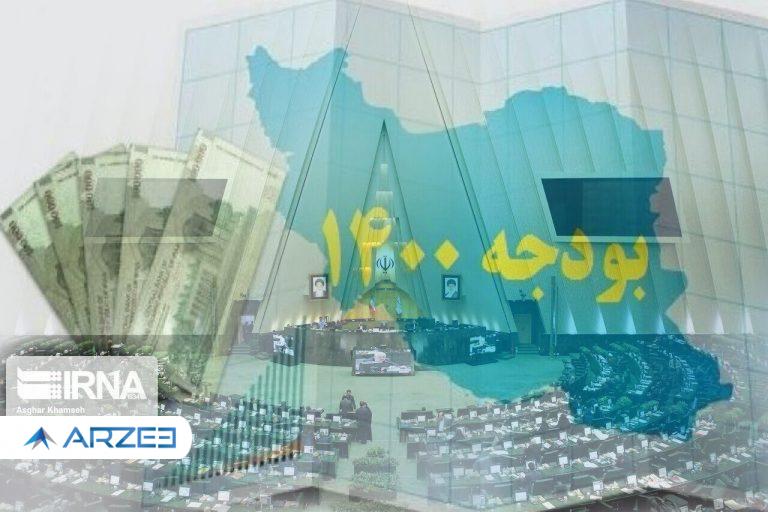 بودجه علوم پزشکی اصفهان در لایحه ۱۴۰۰ دولت ۲.۵ برابر شد