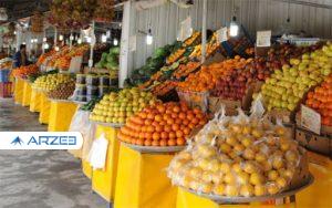 تازه‌ترین قیمت‌ها از بازار میوه و تره‌بار