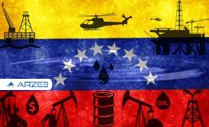 تبعید اقتصاد ونزوئلا از نفت به طلا