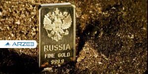 تداوم افزایش ذخیره ارز و طلا توسط روسیه