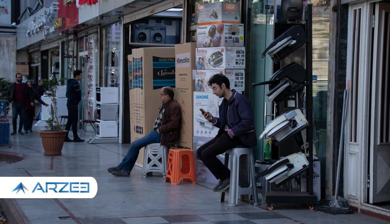 تعمیر لوازم خانگی جایگزین خرید شد