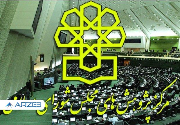تناقض ارزی دولت در بودجه۱۴۰۰/ ارز ۴ نرخ متفاوت دارد