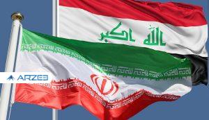 جدیدترین خبر از آزادسازی منابع ایران در عراق