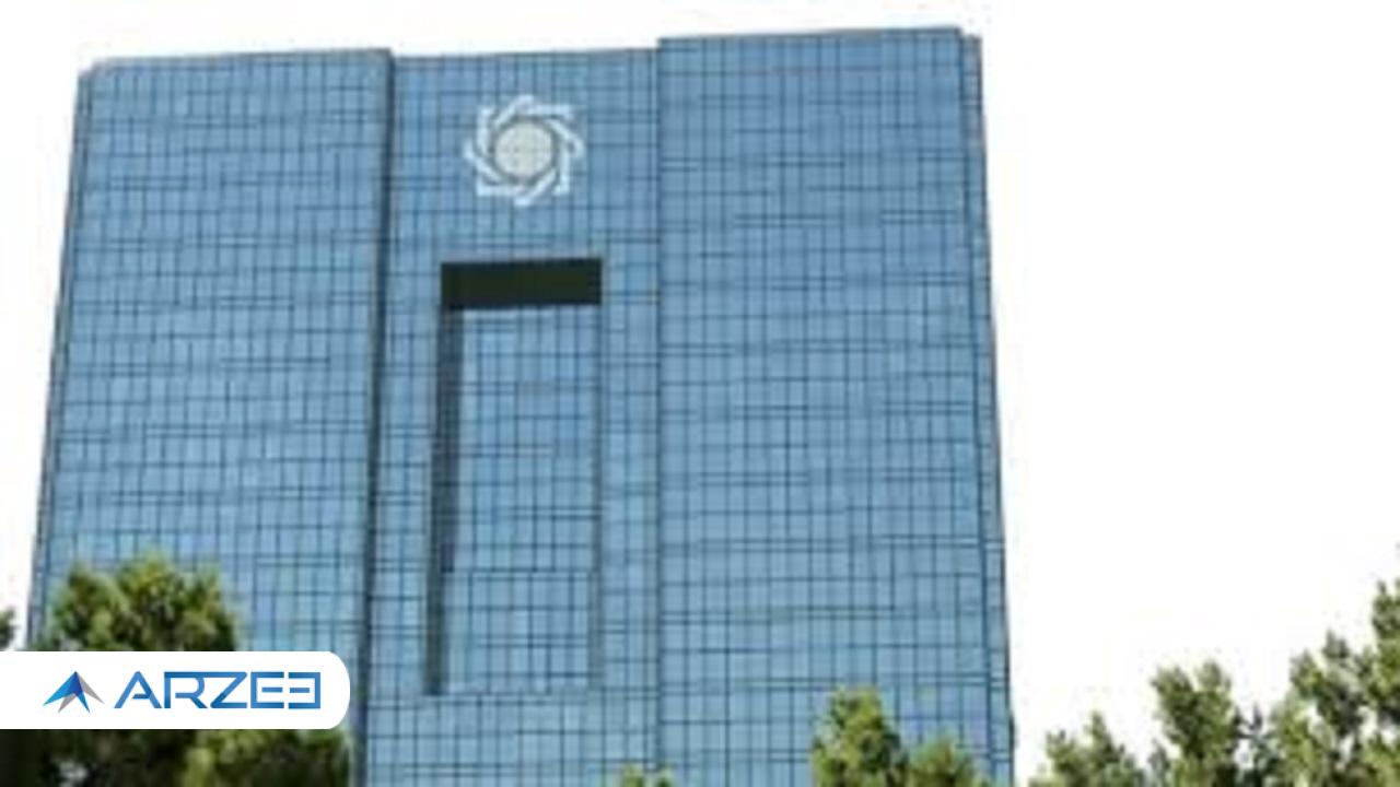 جزئیات تسهیلات پرداختی به بخش‌های اقتصادی طی ۱۰ ماه ابتدای سال
