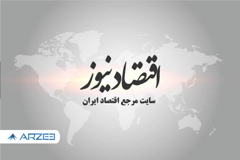 حمله نافرجام به بازار ارز + نمودار و جدول
