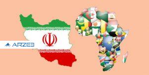 خط اعتباری 200 میلیون یورویی صندوق توسعه برای حمایت از صادرات ایران به آفریقا