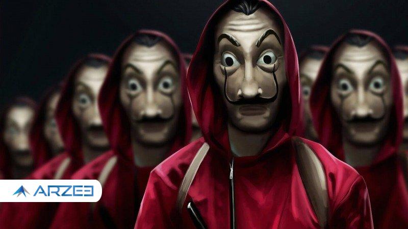 در این فیلم افراد به دزدی از بانک مرکزی می روند