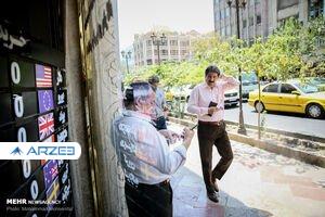 دلار ٢ آذر به ٢۵٨۵٠ تومان رسید