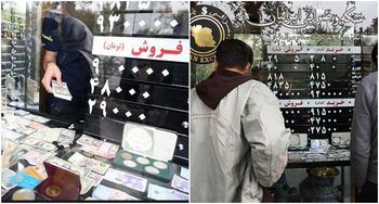 ریزش ارزش سکه به زیر ۱۱ میلیون