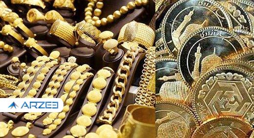 زلزله در بازار طلا/ سرمایه‌گذاران از بازار طلا کوچ کردند