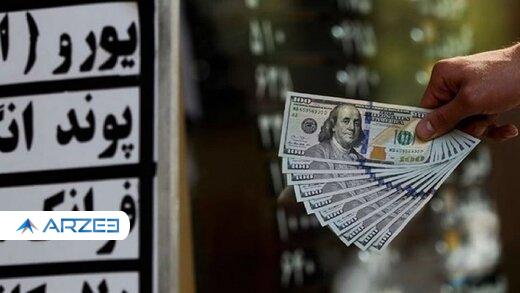 سیگنال مهم بانک مرکزی به بازار ارز
