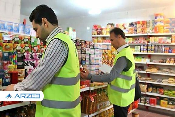 طرح نظارت بر بازار ماه رمضان آغاز شد