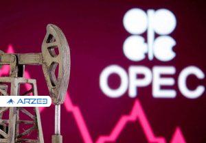 عزم اوپک برای تنظیم بازار جهانی نفت طی ۶۰ سال آینده