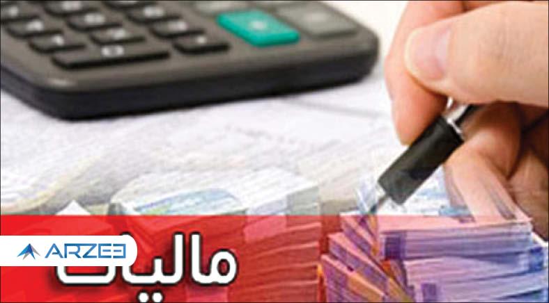 عقب ماندگی 4 برابری مالیات درایران