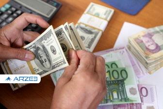 قیمت ارز آزاد در سوم فروردین/ اولین نرخ دلار در سال ۱۴۰۰ مشخص شد