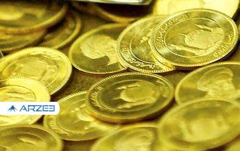 قیمت انواع سکه و طلا در بازارهای روز سه‌شنبه +جدول