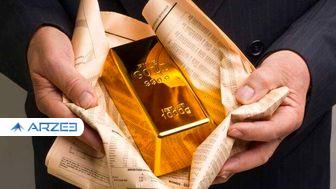 قیمت جهانی طلا در 3 آبان 99