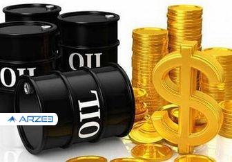 قیمت جهانی نفت در 21 بهمن ماه