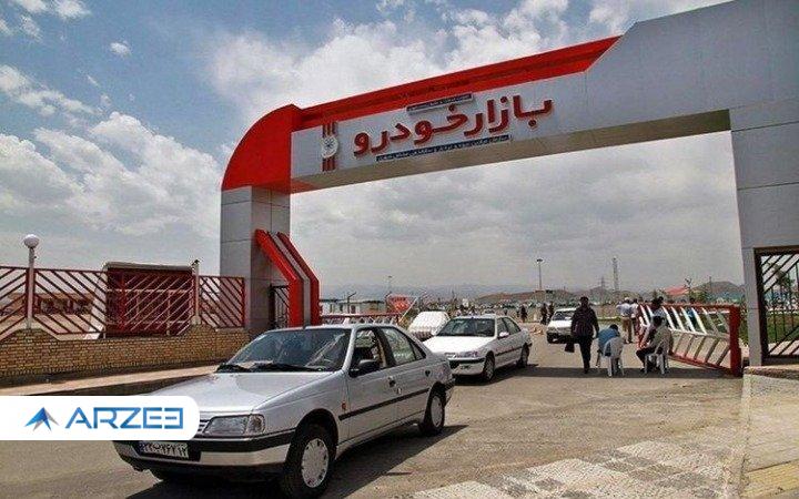 قیمت خودرو باز هم ارزان شد/جدیدترین قیمت محصولات ایران خودرو و سایپا