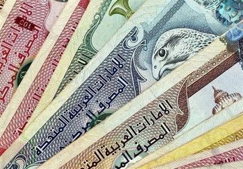 قیمت درهم امارات امروز پنجشنبه ۱۳۹۹/۰۸/۲۲