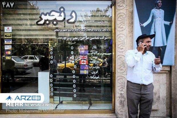 قیمت دلار ۱۶ آذر ۱۳۹۹ به ٢۵ هزار و ۶٠٠ تومان رسید