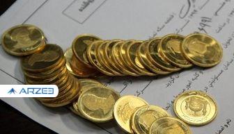 قیمت سکه و طلا در 11 آذر 99 /قیمت سکه افزایش یافت