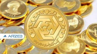 قیمت سکه و طلا در 24 آذر 99