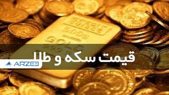 قیمت سکه و طلا در ۹ آبان/ افزایش قیمت سکه