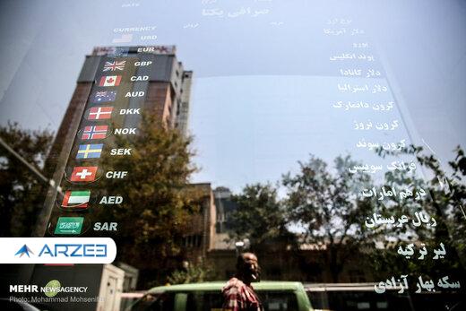 قیمت سکه،‌طلا و ارز ۹۹.۰۸.۱۵