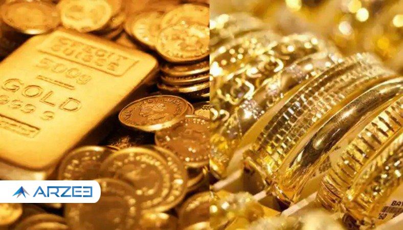 قیمت طلا همچنان کاهشی، اکنون زمان خرید طلاست یا فروش آن؟