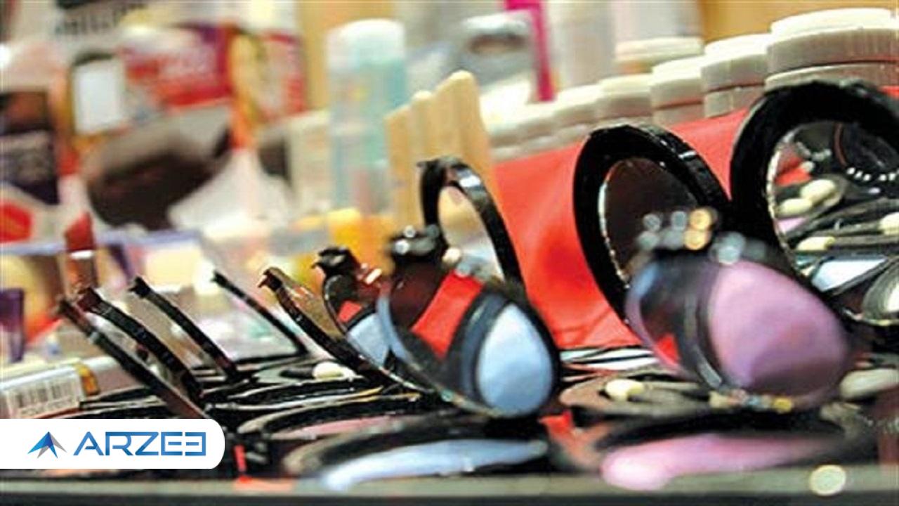 لغو ممنوعیت واردات لوازم آرایشی و بهداشتی تکذیب شد