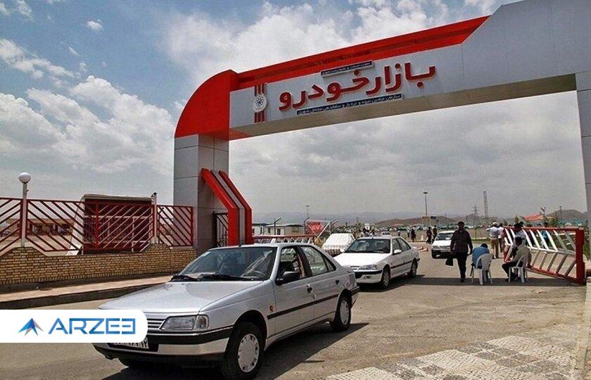 لیست خودروهایی که از بهمن گران می شوند