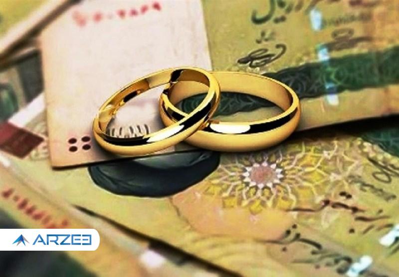 مصوبه کمیسیون تلفیق برای حذف ضامن وام ازدواج