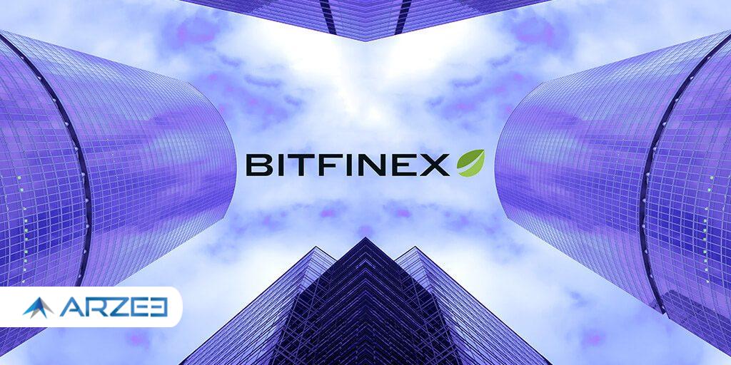 معرفی صرافی Bitfinex