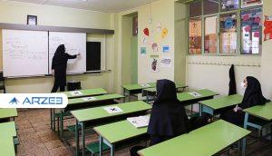 معلمان مدارس غیردولتی مشمول دریافت «عیدی» می‌شوند