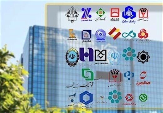 ممنوعیت استفاده از عناوین نهادهای پولی و بانکی بدون اخذ مجوز
