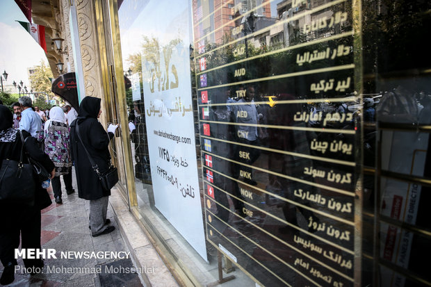 ممنوعیت معاملات صرافی‌ها با یکدیگر در سامانه نیما