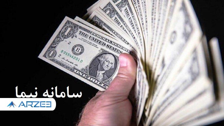 نرخ ارز نیمایی به آزاد نزدیک شد