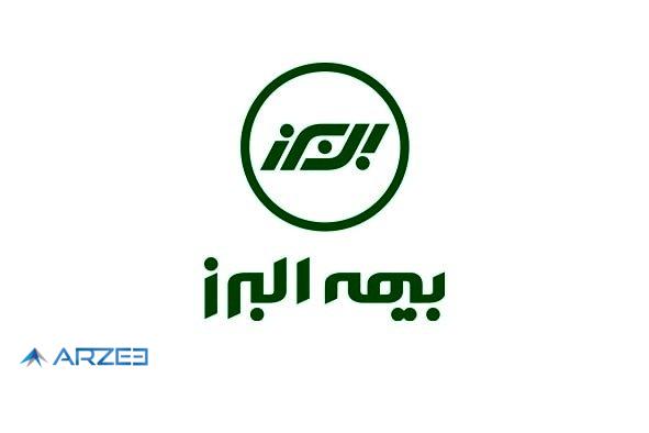 همزمان با یلدا در شصت و دومین سال فعالیت، قرعه‌کشی جشنواره همراهان ماندگار بیمه البرز برگزار می‌شود