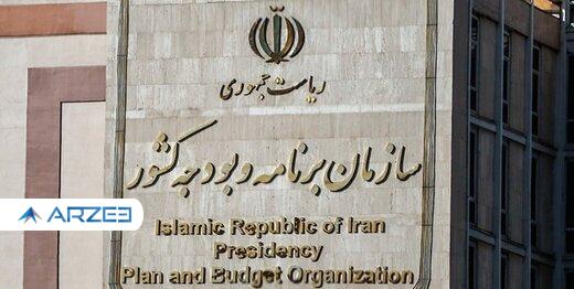 واگذاری اختیار هزینه ارز ترجیحی‌ به دولت به درخواست مجلس
