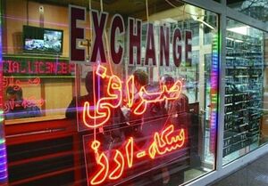 کاهش تدریجی نرخ ارز در بازار