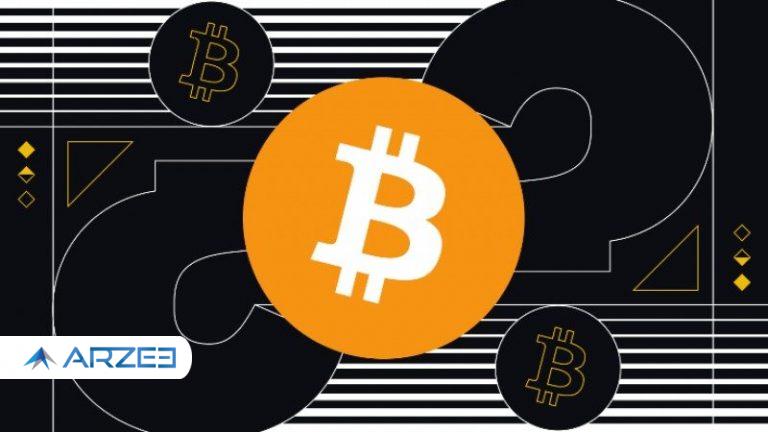 کاهش قیمت بیت کوین واقعی نیست، در انتظار بالا رفتن آن باشید