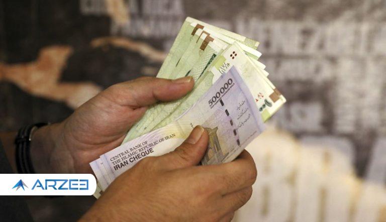 یارانه کرونا اسفند واریز شد